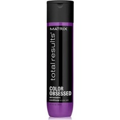 Matrix Color Obsessed Кондиционер для защиты цвета окрашенных волос с антиоксидантами 300мл