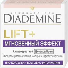 DIADEMINE LIFT+ Дневной Крем Мгновенный эффект 50мл