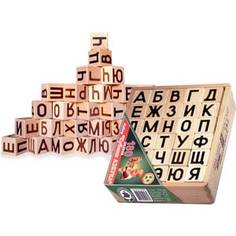 Кубики Престиж-игрушка Азбука 30 деталей (А2301)