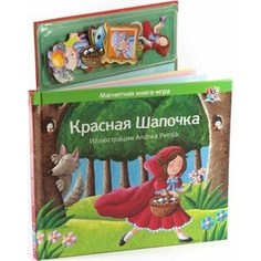 Набор Новый формат Красная шапочка (20760)