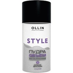 OLLIN PROFESSIONAL STYLE Пудра для прикорневого объёма волос сильной фиксации 10г