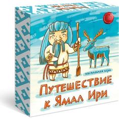 Настольная игра Сквирл Путешествие к Ямал Ири (ЯМА014)