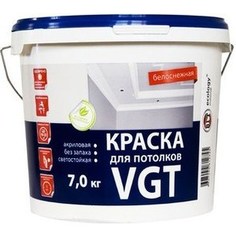 Краска в/д VGT для потолков белоснежная 7кг. (вд-ак-2180)