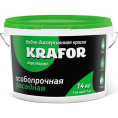 Краска в/д KRAFOR фасадная особо прочная 14кг.