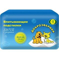 Впитывающие подстилки Доброзверики Super с рисунком для животных 60х60см 30шт