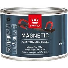 Краска магнитная TIKKURILA Magnetic ( Магнетик ) серая 0.5л.
