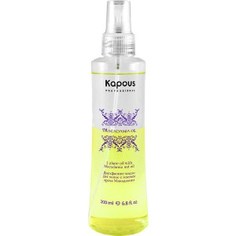 Kapous Macadamia Oil Двухфазное масло с маслом ореха макадамии 200 мл