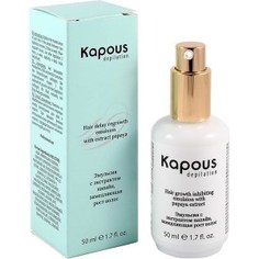 Kapous Эмульсия, замедляющая рост волос с экстрактом папайи 50мл
