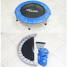 Батут Palmon 94150 (складной)