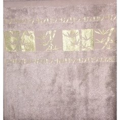 Набор полотенец 6 штук Brielle Bamboo Gold 30x50 mocha мокко (1211-85647)