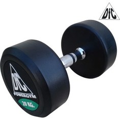 Гантели DFC 20кг POWERGYM DB002-20 (пара)