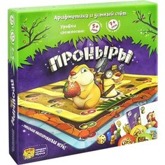 Настольная игра Банда Умников Проныры (УМ091)