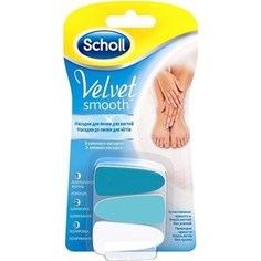 Scholl Сменные насадки для электрической пилки для ногтей 1 комплект