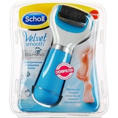 Scholl Электрическая роликовая пилка для стоп с роликом голубая Velvet Smooth with Diamonds
