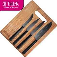 Набор ножей 4 предмета Taller (TR-2070)