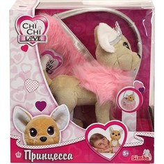 Мягкая игрушка Chi Chi Love Собачка Принцесса с пушистой сумкой (5893126)
