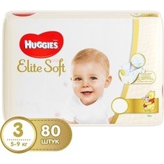 Huggies Подгузники Элит Софт 3 5-9кг 80шт
