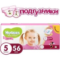 Huggies Подгузники Ultra Comfort Размер 5 12-22кг 56шт для девочек