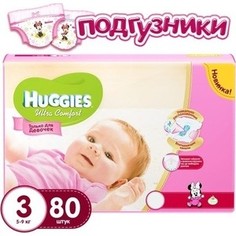 Huggies Подгузники Ultra Comfort Размер 3 5-9кг 80шт для девочек