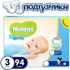 Huggies Подгузники Ultra Comfort Размер 3 5-9кг 94шт для мальчиков