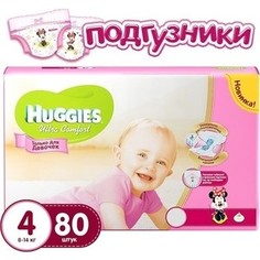Huggies Подгузники Ultra Comfort Размер 4 8-14кг 80шт для девочек