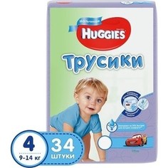 Huggies Подгузники-трусики Литтл Волкерс Размер 4 9-14кг 34шт для мальчиков