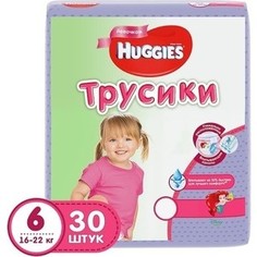 Huggies Подгузники-трусики Annapurna размер 6 16-22кг 30шт для девочек