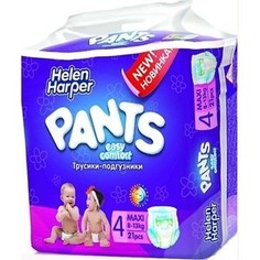 Helen Harper Easy Comfort Pants Подгузники-трусики Макси 8-13кг 21шт