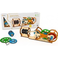 Конструктор M-Wood Двигатель (MW-501)