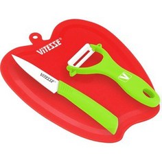 Набор ножей Vitesse из 3-х предметов VS-2719