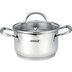 Кастрюля Vitesse VS-2111