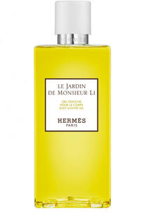Гель для душа Le Jardin de Monsieur Li Hermès