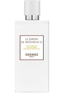 Лосьон для тела Le Jardin de Monsieur Li Hermès