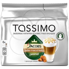 Капсулы BOSCH TASSIMO JACOBS Латте Карамель, для кофемашин капсульного типа, 8 шт [8050046]