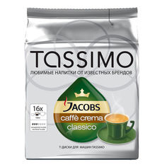 Капсулы BOSCH TASSIMO Кафе Крема, для кофемашин капсульного типа, 16 шт [4251496]