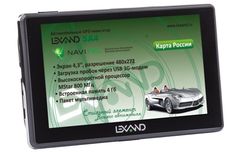 GPS навигатор LEXAND SA4, 4.3&quot;, авто, 4Гб, Navitel, серый