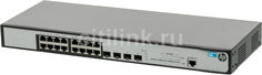 Коммутатор HPE 1920-16G, JG923A