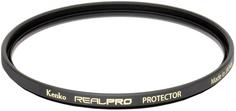 Светофильтр Kenko 55S REALPRO PROTECTOR