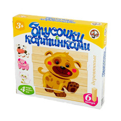 Игрушка Десятое Королевство Домашние животные 01970