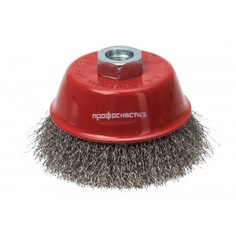 Щетка чашечная с гофрированной нержавеющей проволокой эксперт 507 (100 мм м14*2 мм) профоснастка 20801007