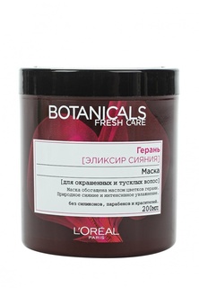 Маска для волос LOreal Paris "Botanicals, Герань", для окрашенных и тусклых волос, придает блеск, 200 мл, без парабенов, силиконов и красителей