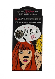 Патчи для носа SNP POP BLACKHEAD, 10 шт