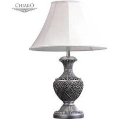 Настольная лампа Chiaro 254031101