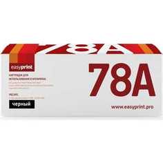 Картридж Easyprint CE278A №728 (LH-78A)