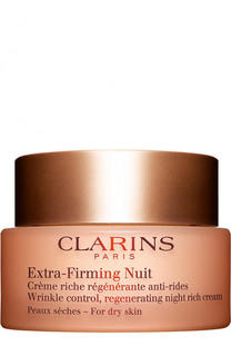 Регенерирующий ночной крем против морщин для сухой кожи Extra-Firming Nuit Clarins