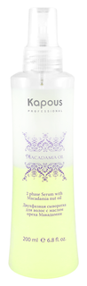 Сыворотка Kapous