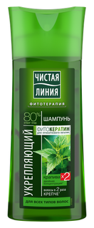 Шампунь Чистая Линия