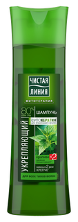 Шампунь Чистая Линия