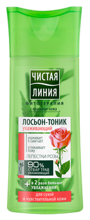 Лосьон Чистая Линия
