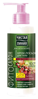 Крем Чистая Линия